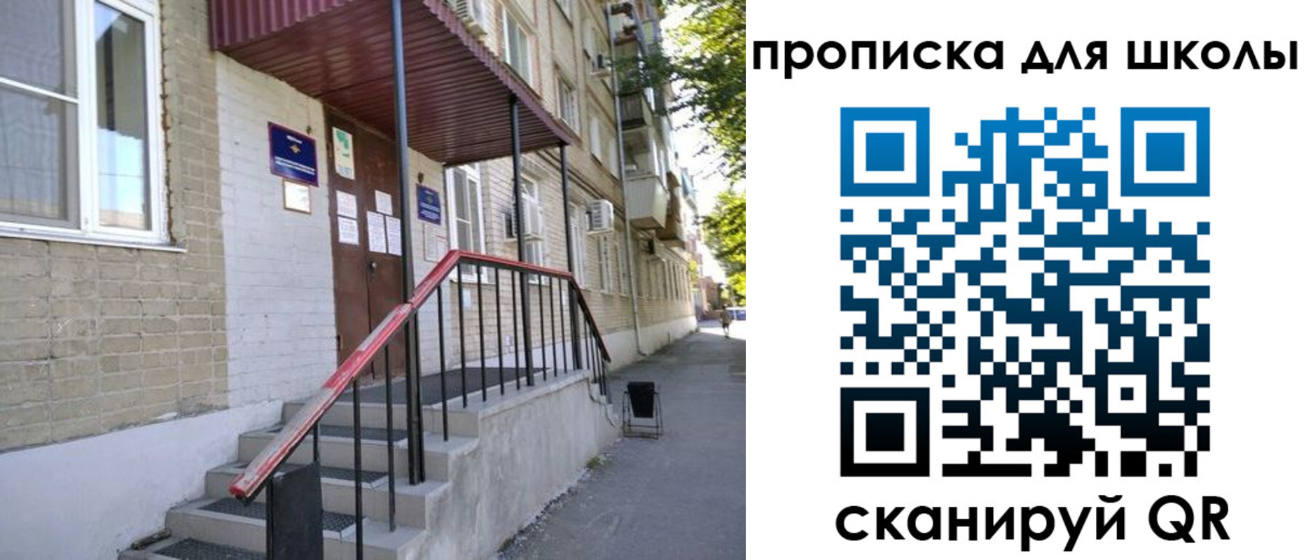 миграционный учет в Дудинке