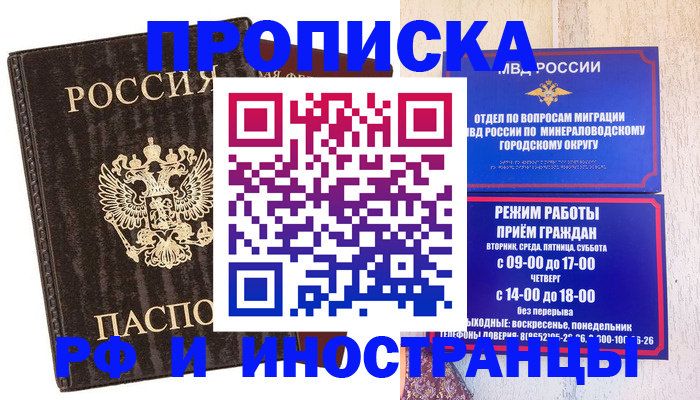 временная регистрация госуслуги в Дудинке